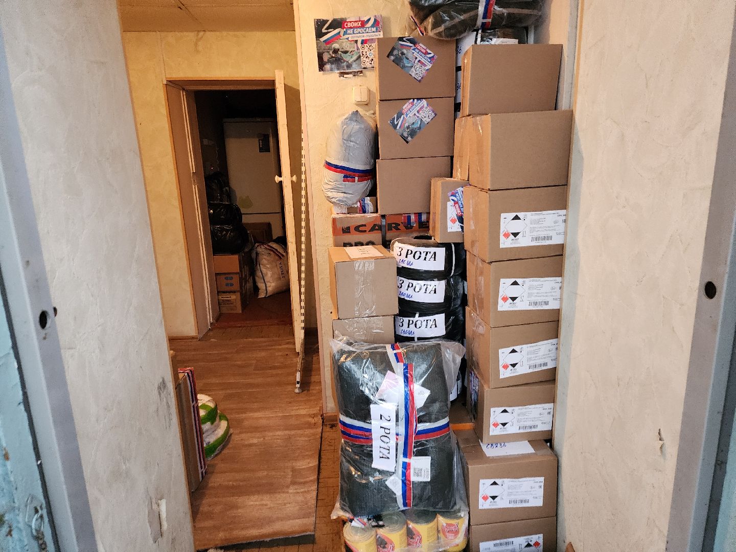 серпухов, волонтеры, гуманитаная помощь, 23 февраля, сво,