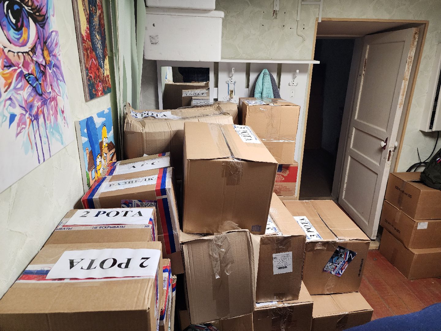 серпухов, волонтеры, гуманитаная помощь, 23 февраля, сво,