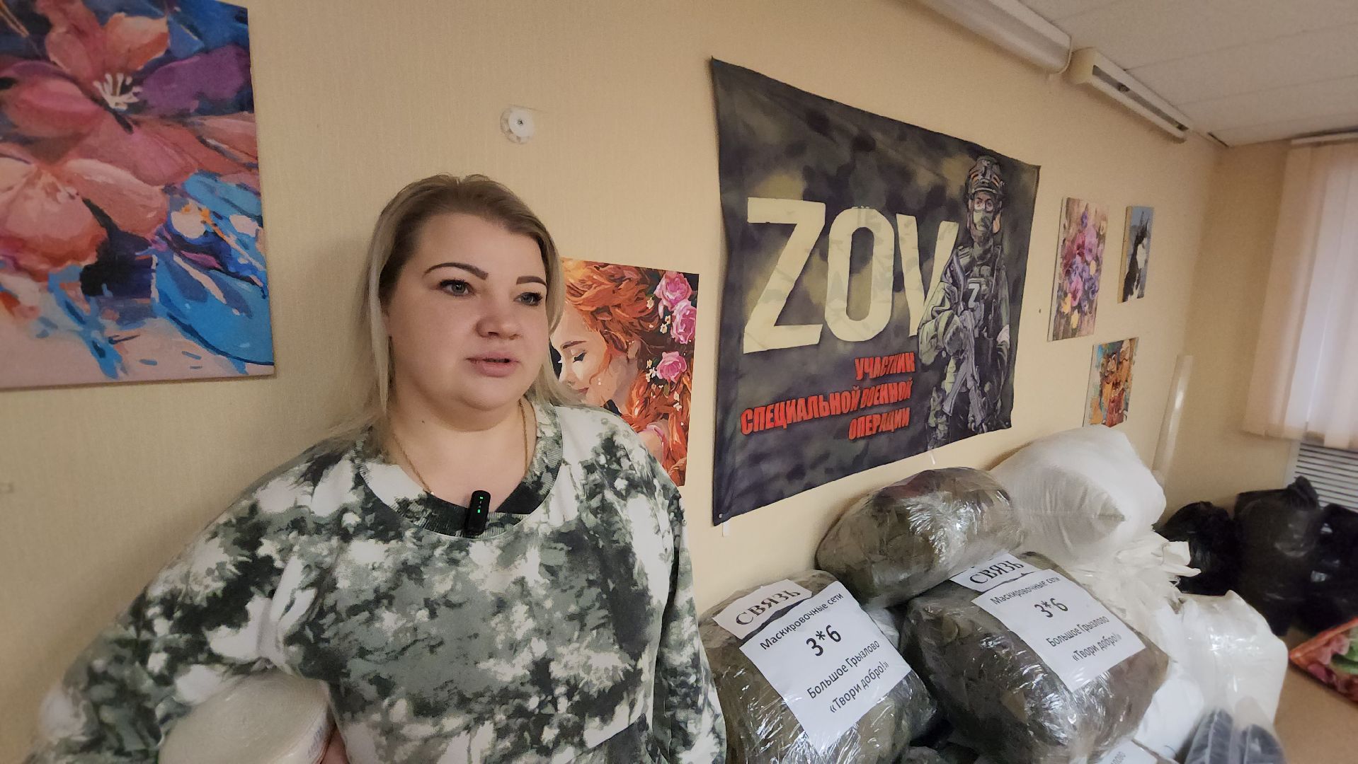 серпухов, волонтеры, гуманитаная помощь, 23 февраля, сво,