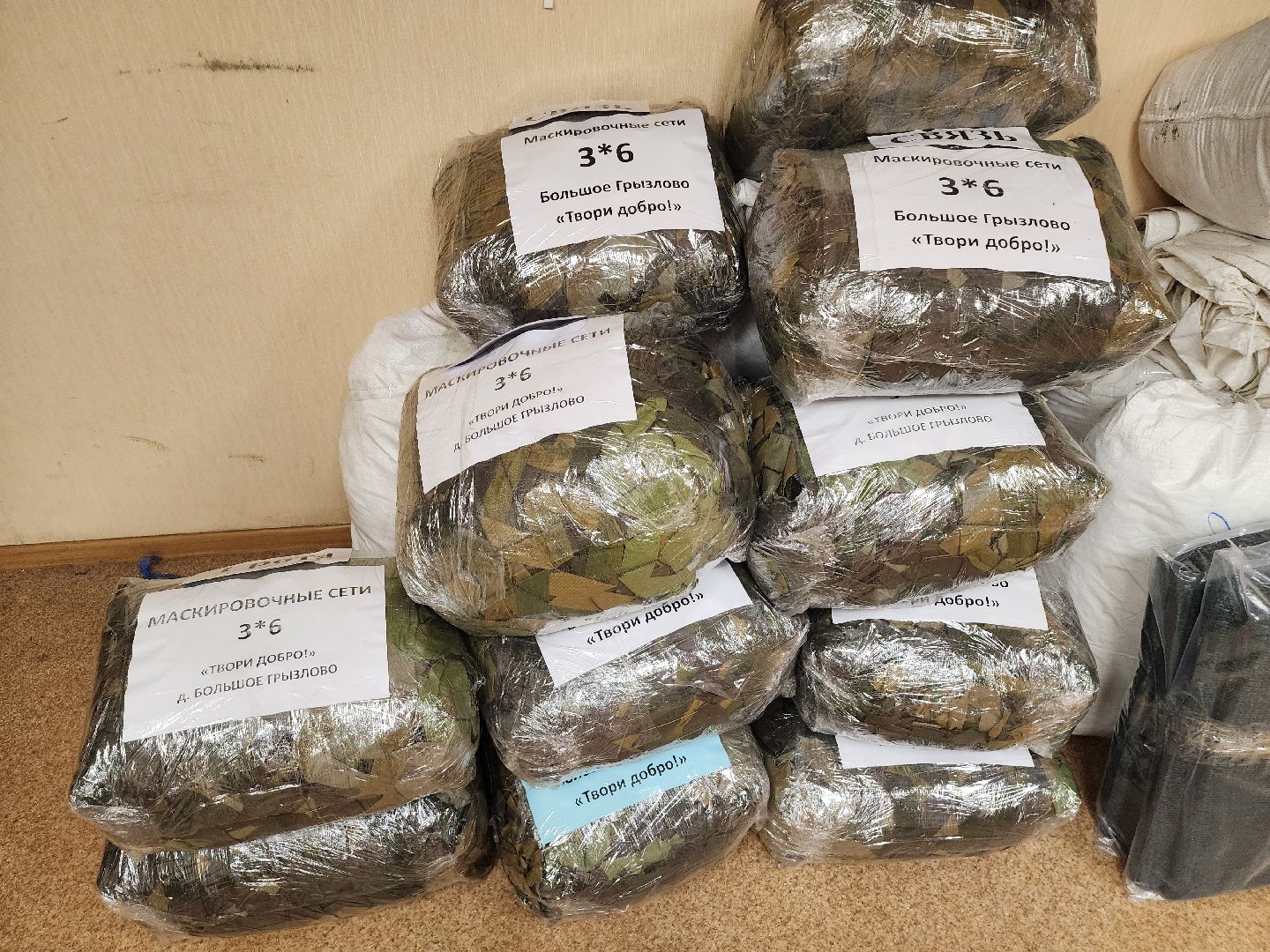 серпухов, волонтеры, гуманитаная помощь, 23 февраля, сво,