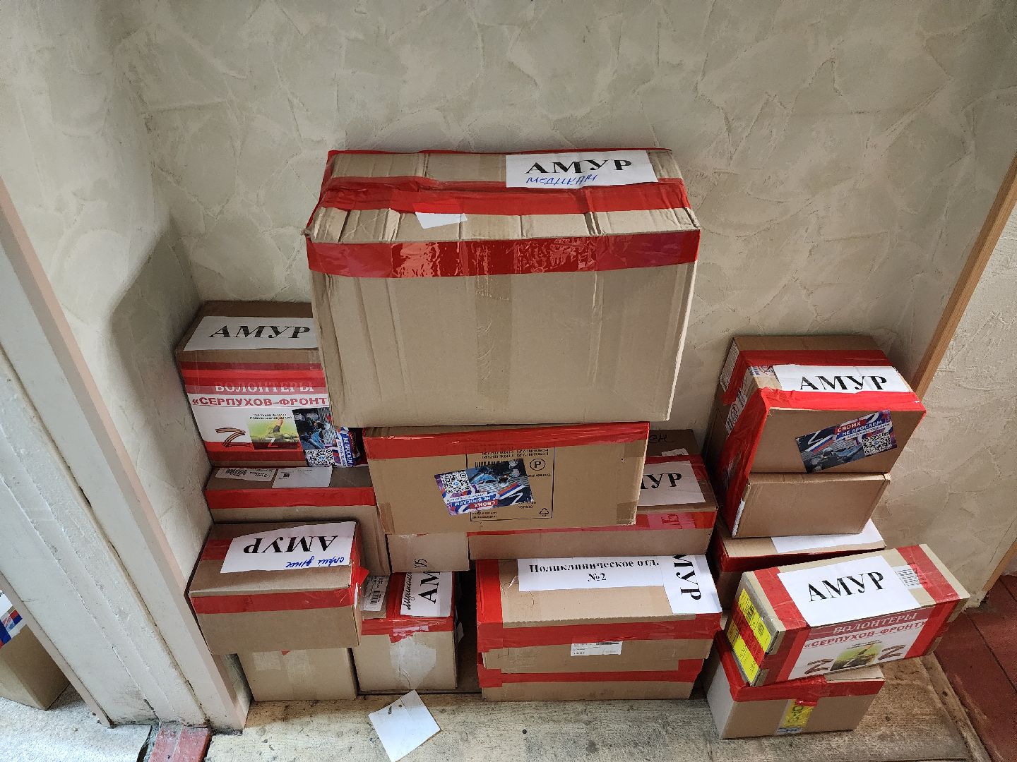 серпухов, волонтеры, гуманитаная помощь, 23 февраля, сво,