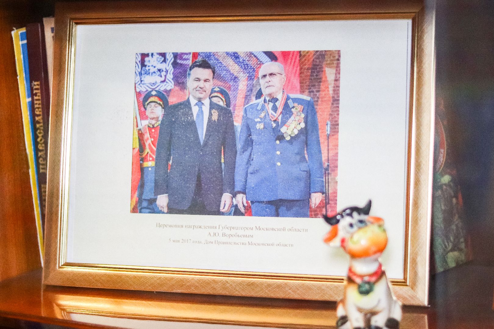 Клин, общество, ветеран вов, Подмосковье, память, волонтеры,