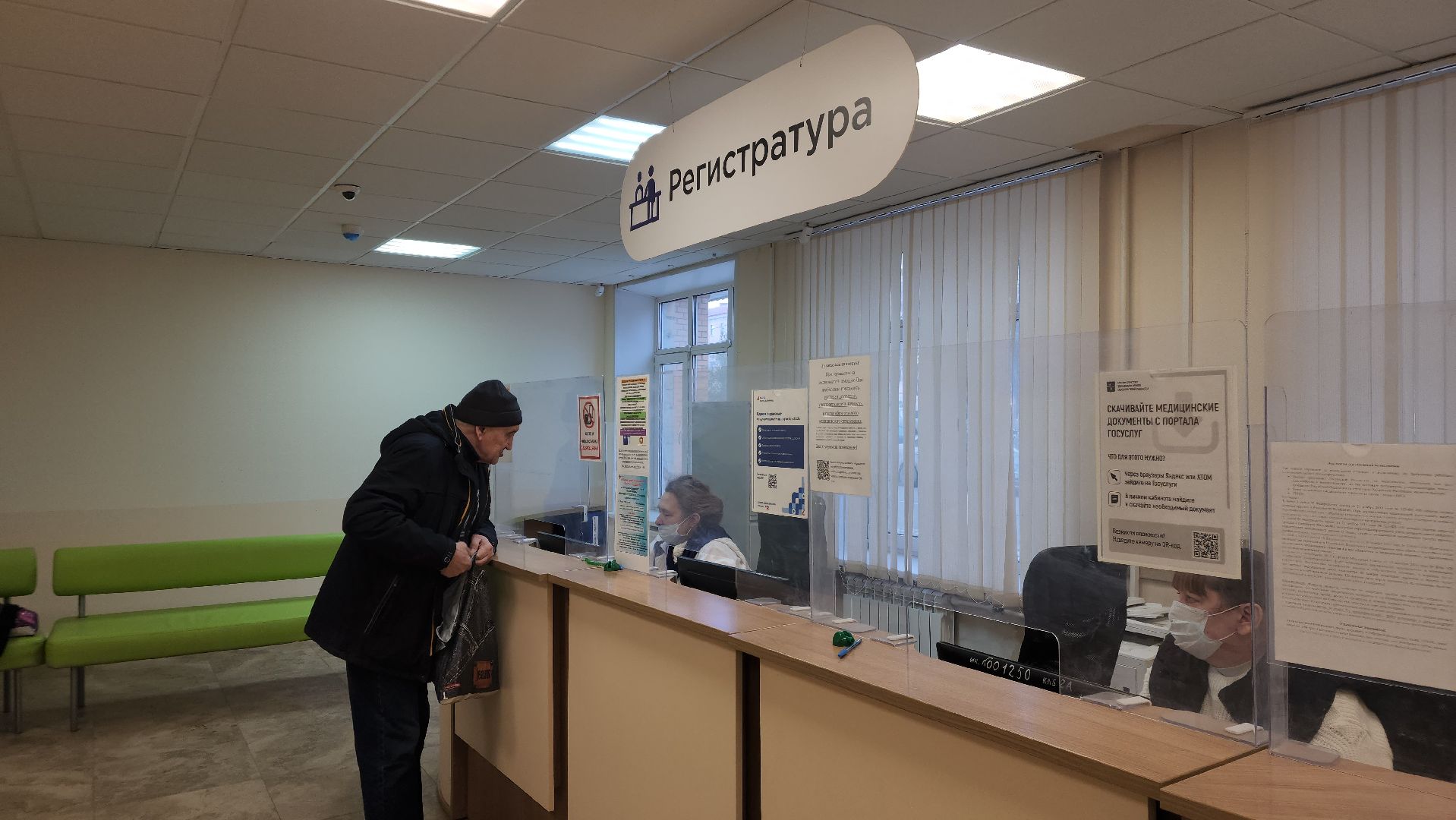 подольск, аллерголог, Аллергия,вертикалки,