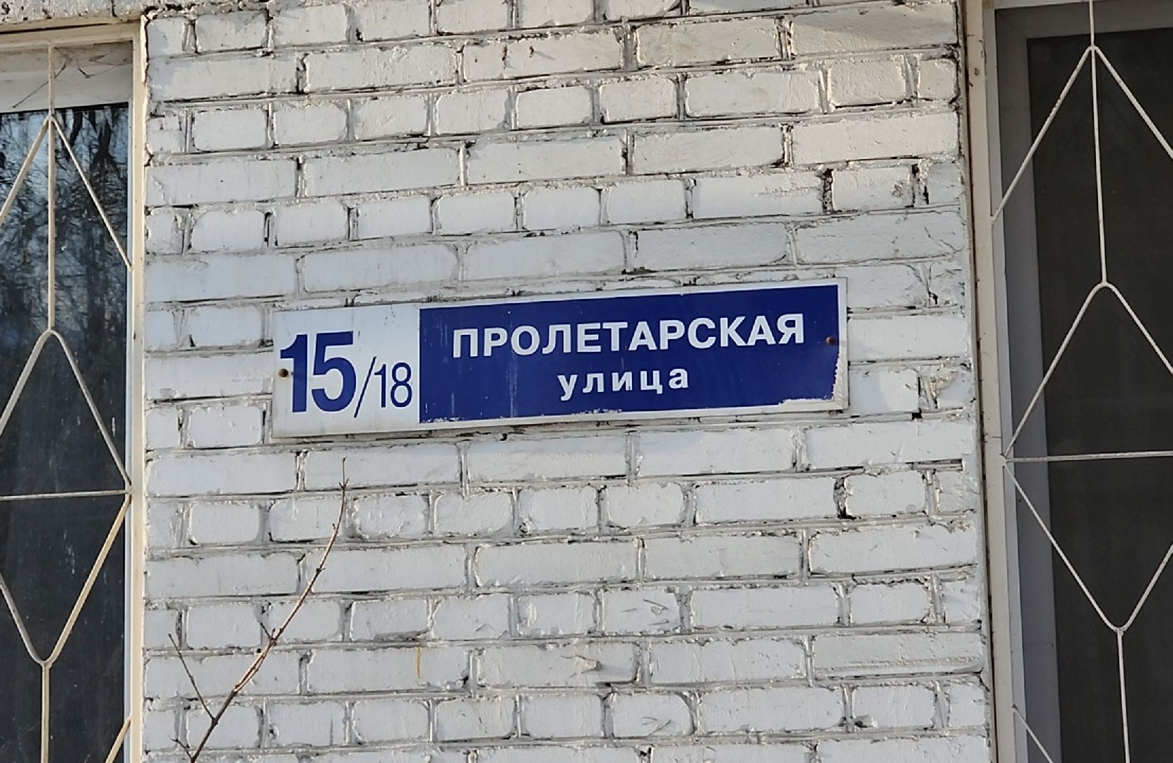 трубы, Утечка, Ремонт, вертикалки,