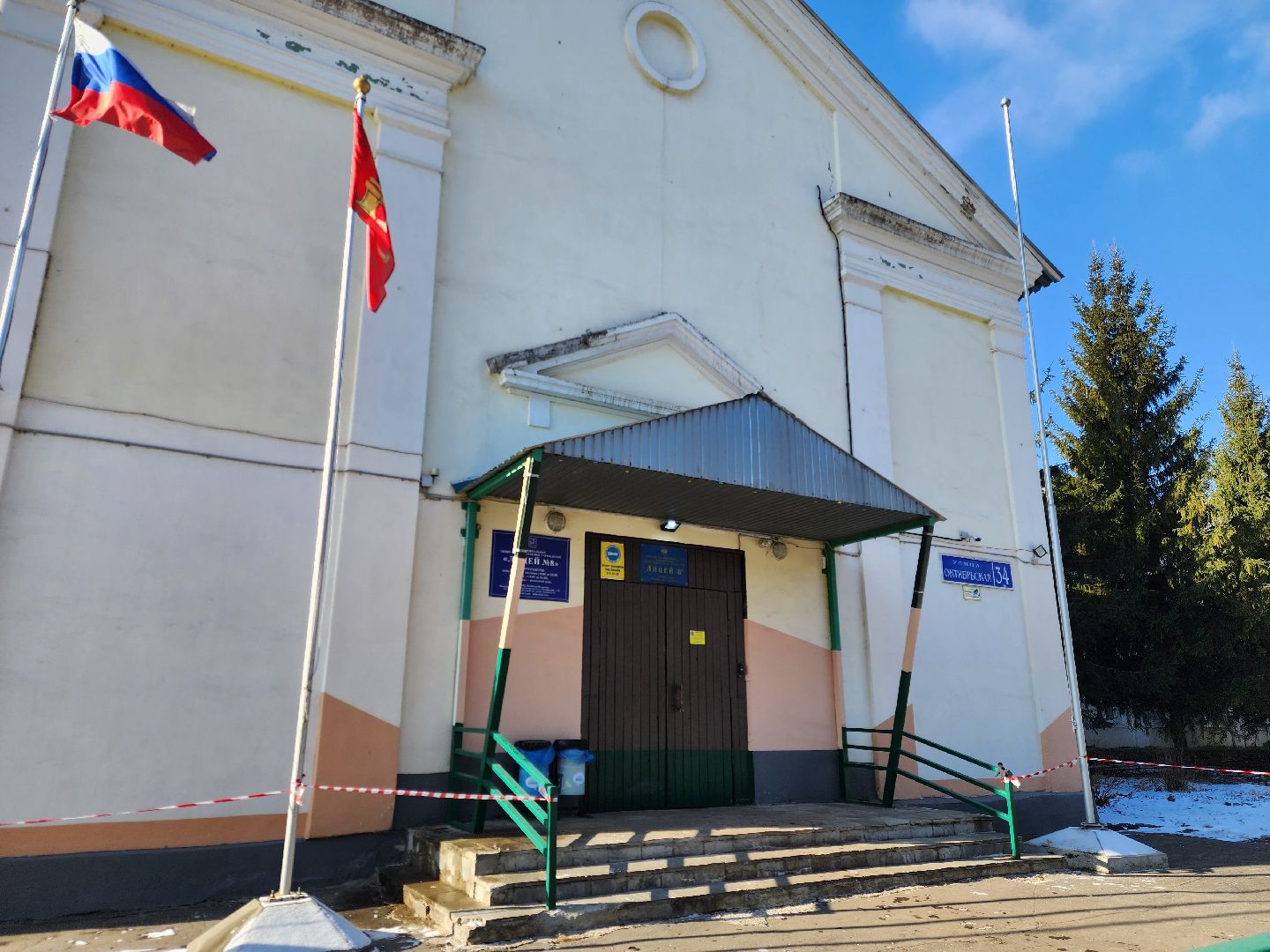 Электросталь, Лицей, образование, олимпиада, всероссийская олимпиада школьников,