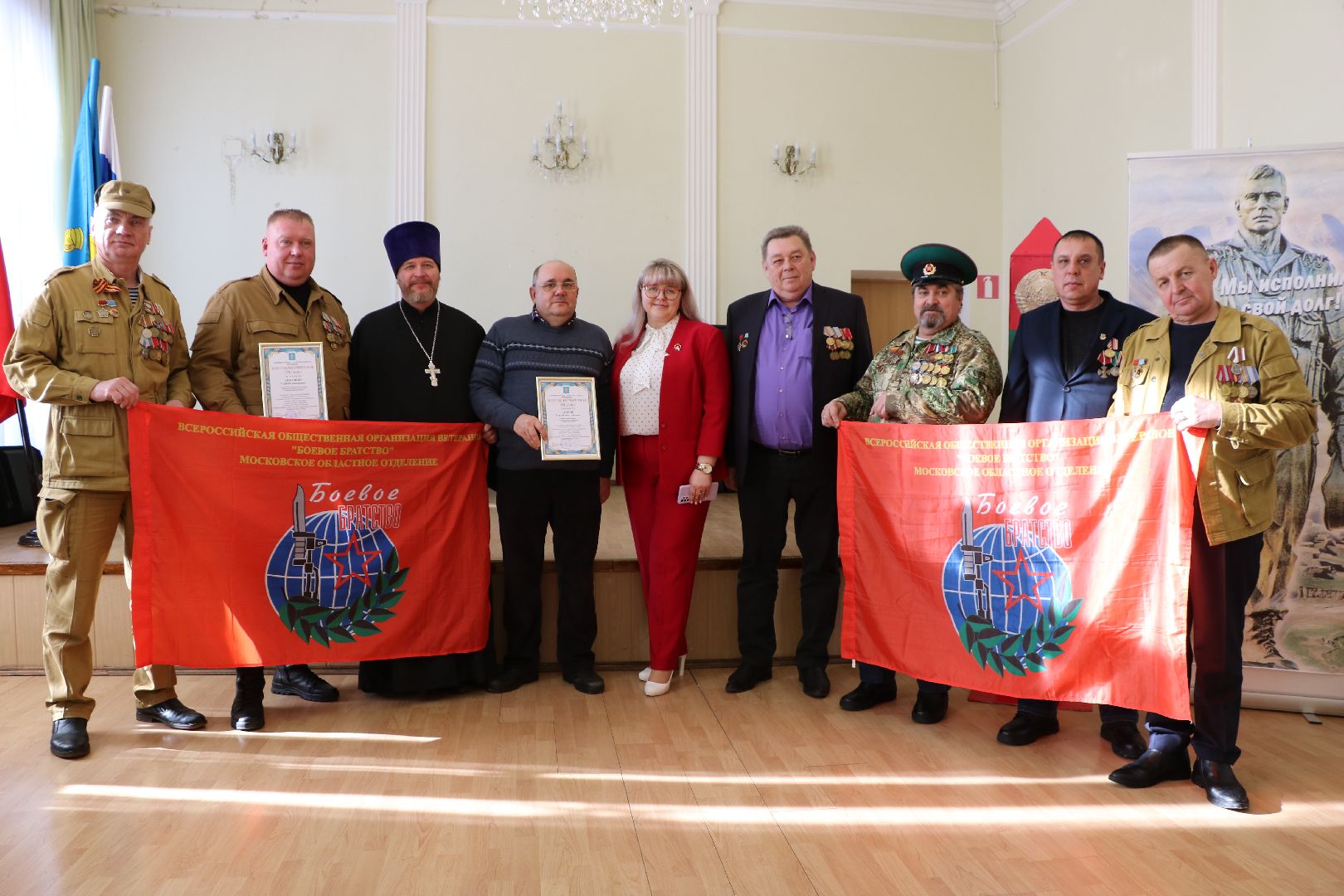 лотошино, афганская война, боевое братство, день вывода войск из афганистана, ветеран афганистана,
