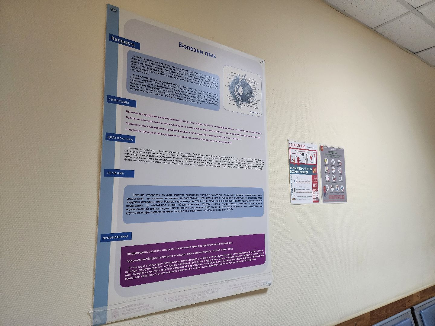 электросталь, общество, герой, медицина, афганистан, чечня, военный врач, хирург, вертикалки,