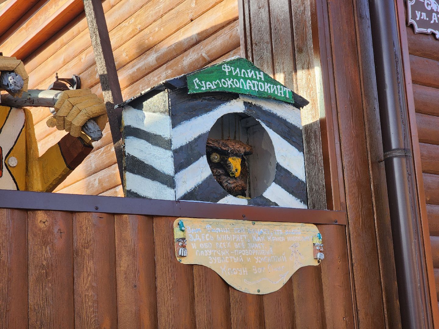 Коломна, достопримечательность, сказки,туризм,