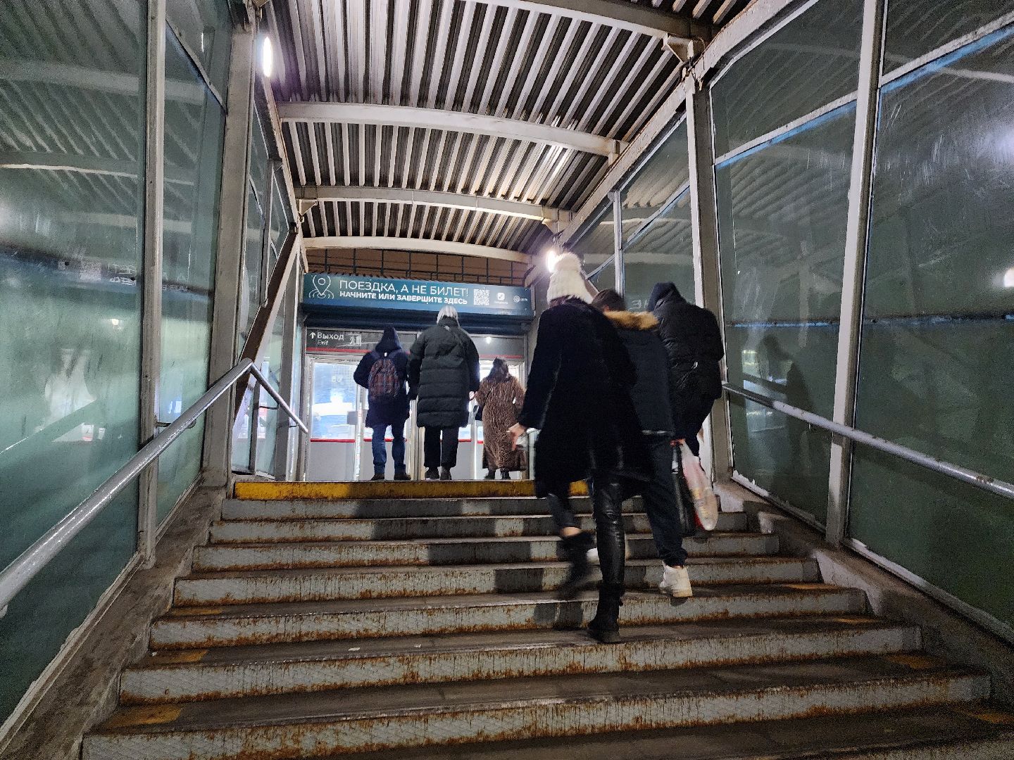 оплата проезда, мытищи, электрички, технологии, приложение,