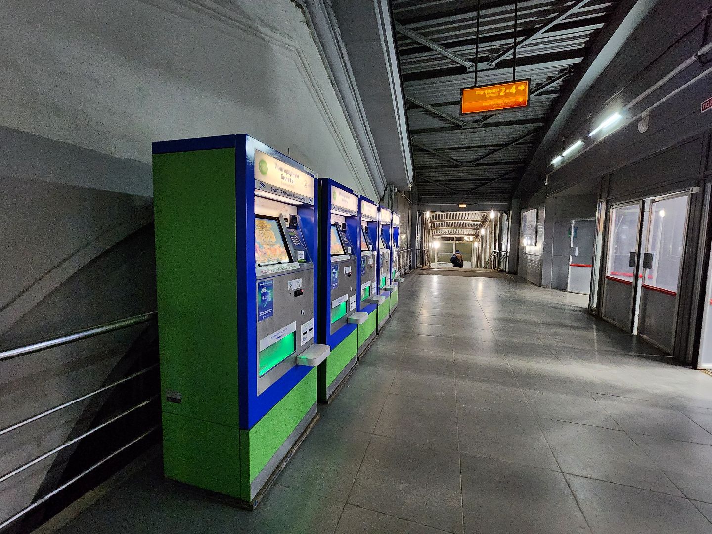 оплата проезда, мытищи, электрички, технологии, приложение,