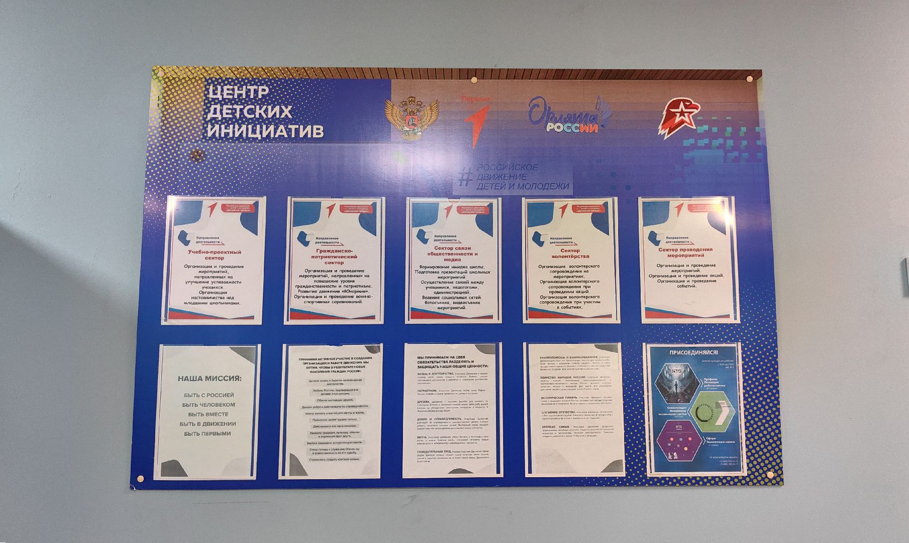 вакансии, физика, математика, информатика, учитель, школа,