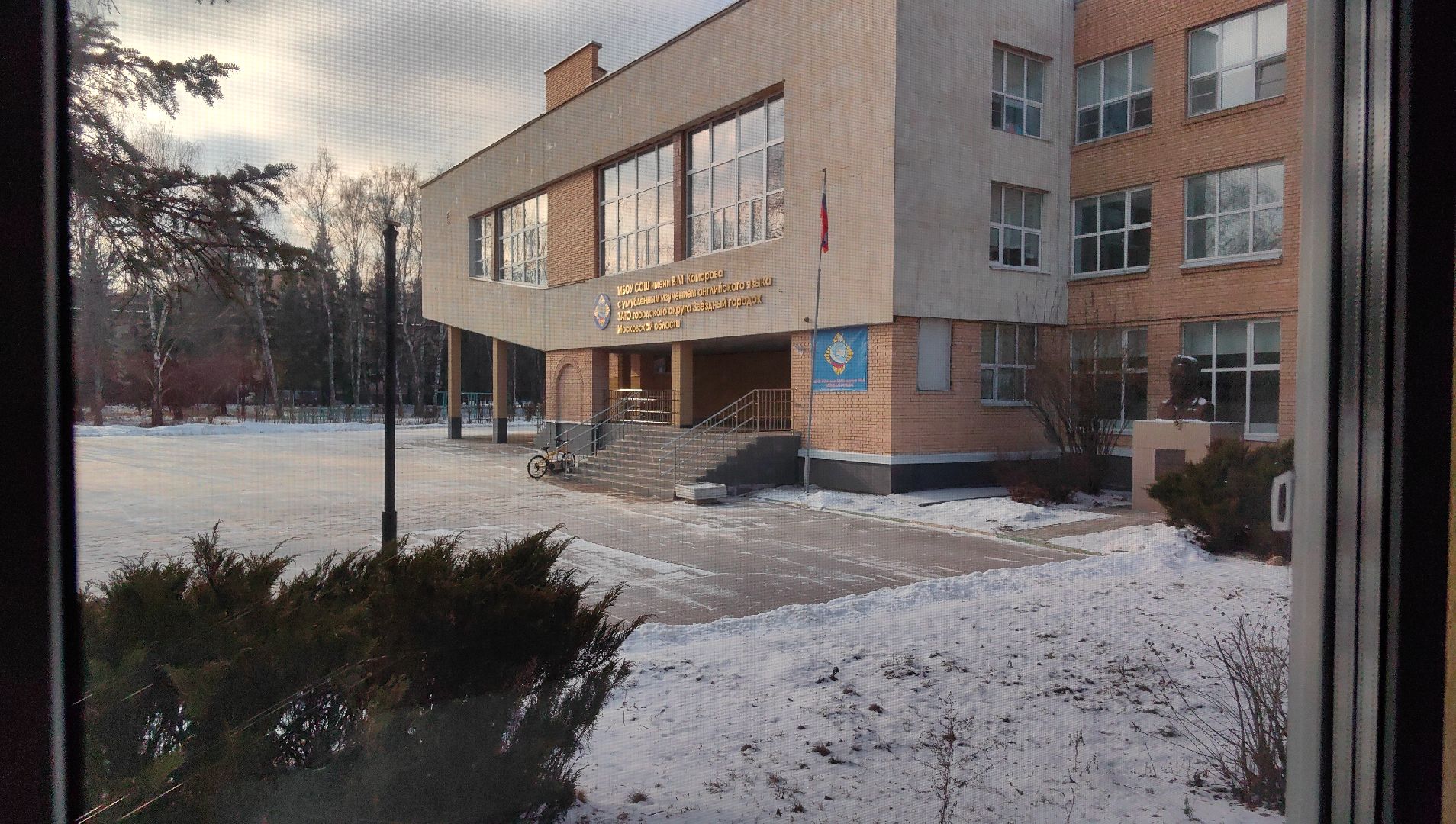 вакансии, физика, математика, информатика, учитель, школа,