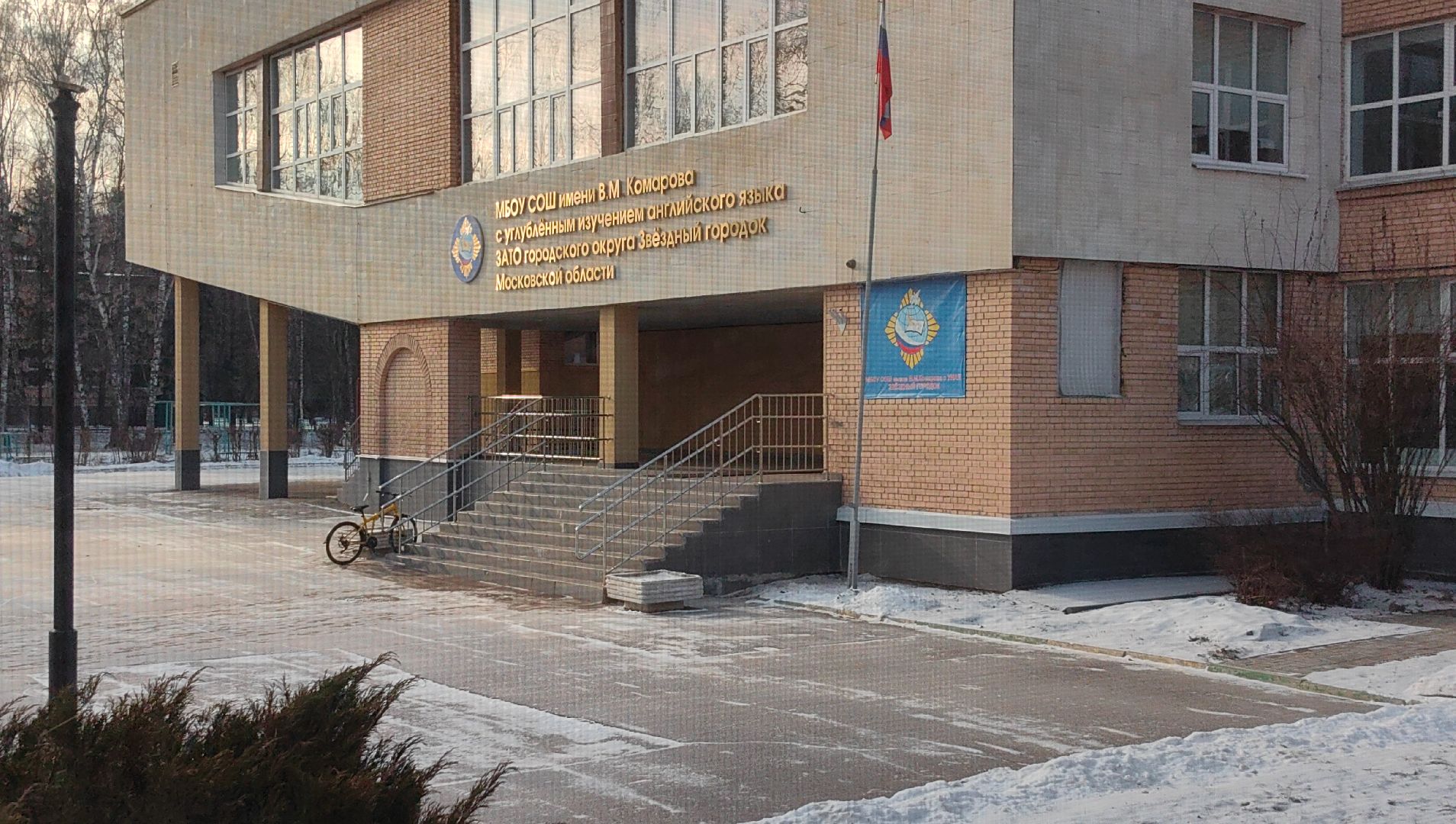 вакансии, физика, математика, информатика, учитель, школа,