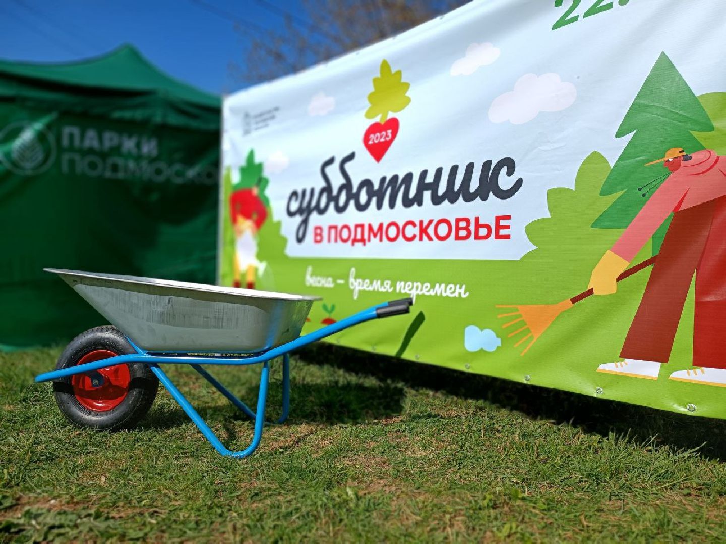 Можайск, Можайский городской округ, Подмосковье, субботник, областной субботник, жители, уборка территории