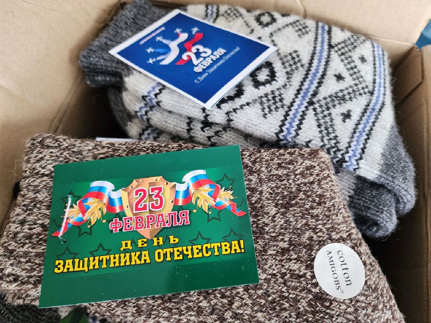 солнечногорск, помощь армии, гуманитарный груз, жители, боевое братство, вертикалки,