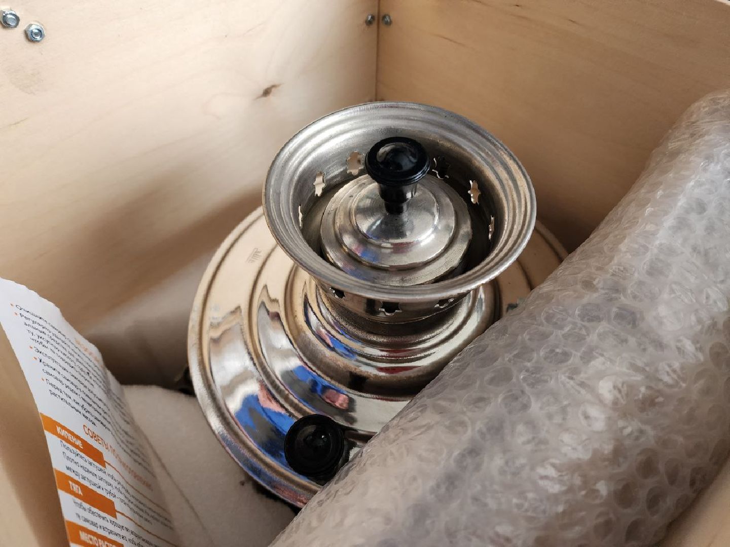 солнечногорск, помощь армии, гуманитарный груз, жители, боевое братство, вертикалки,