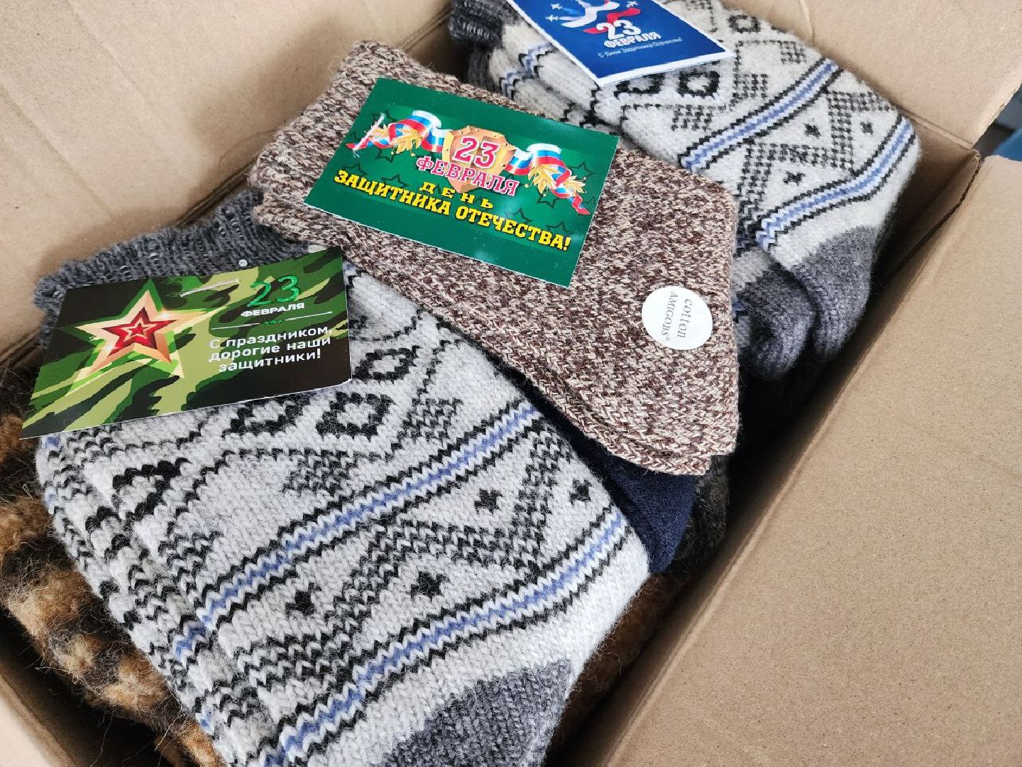 солнечногорск, помощь армии, гуманитарный груз, жители, боевое братство, вертикалки,