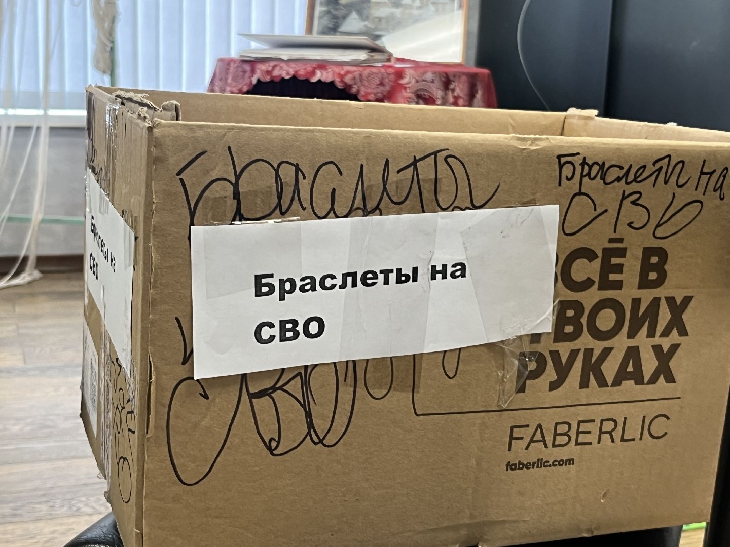 наро-фоминск, цдк звезда,вертикалки, тактические браслеты, помощь бойцам сво,