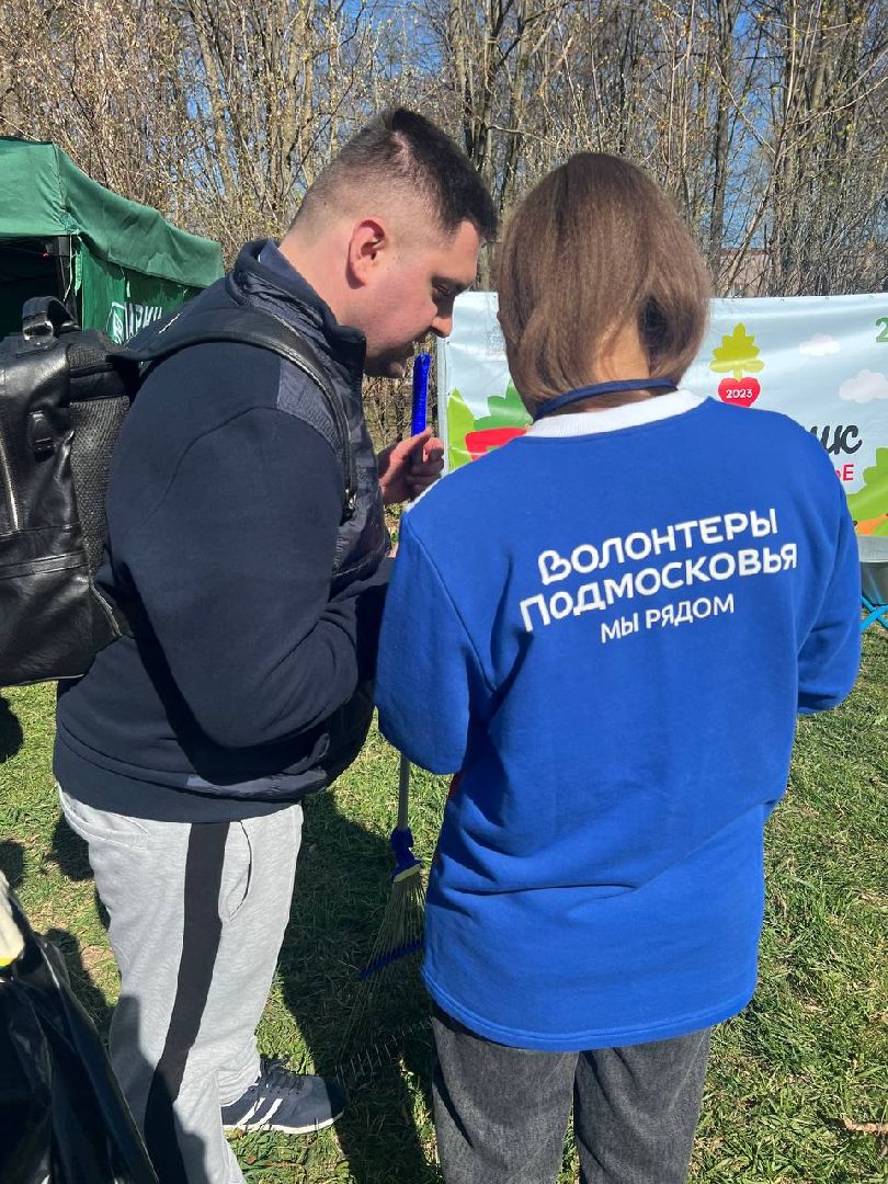 Можайск, Можайский городской округ, Подмосковье, субботник, волонтеры, жители, голосование, выбор объекта благоустройства, нацпроект