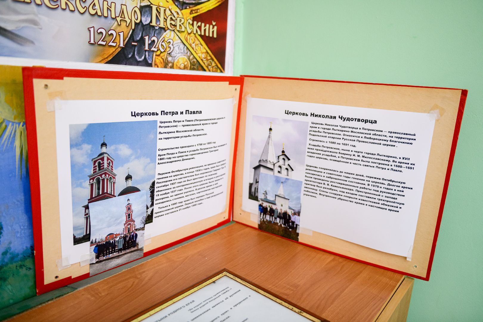 религия, святое кольцо подмосковья, святое кольцо подмосковья герои, православный конкурс, храм Рождества Пресвятой Богородицы, храм Петра и Павла, вертикалки,