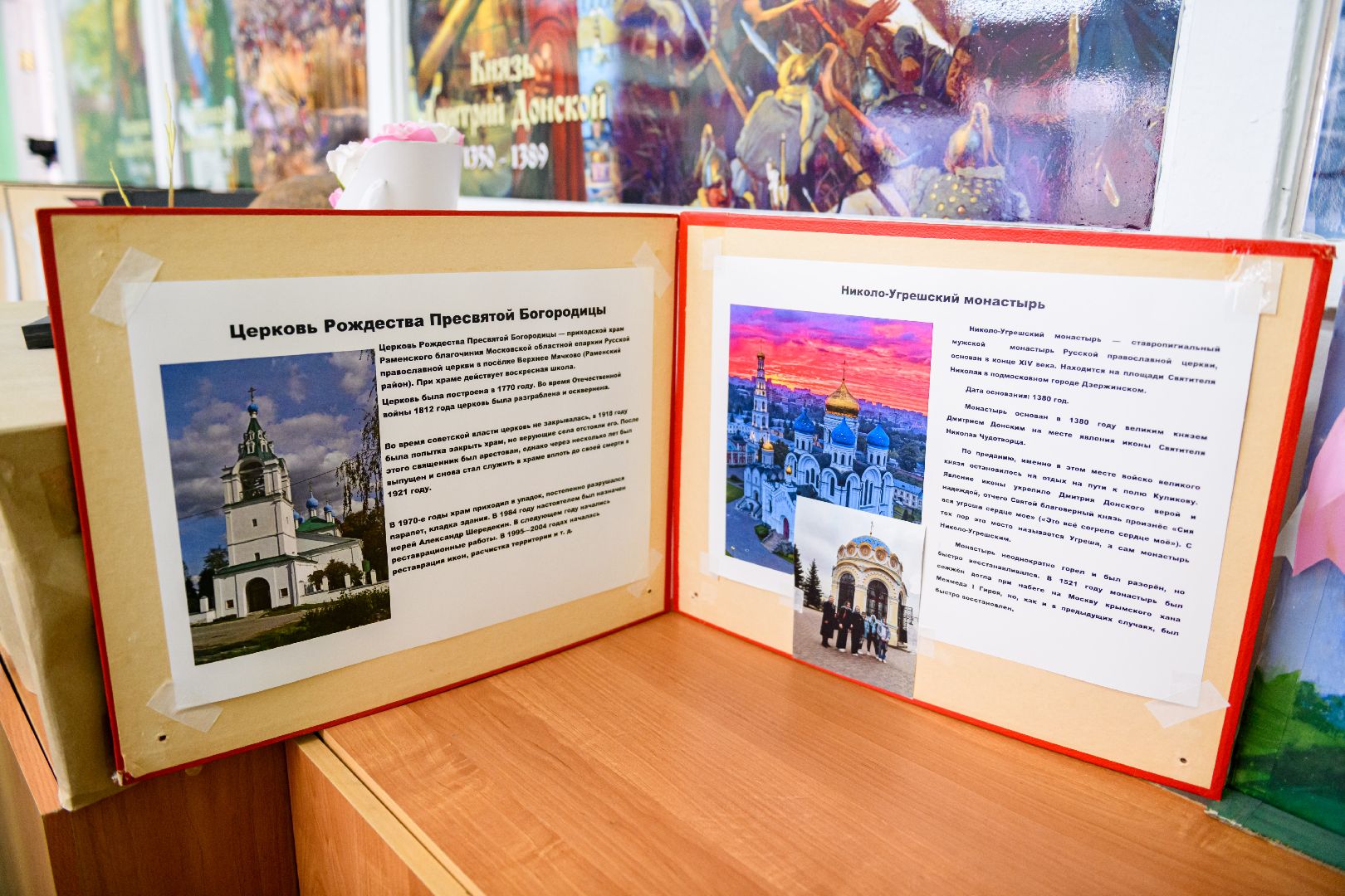 религия, святое кольцо подмосковья, святое кольцо подмосковья герои, православный конкурс, храм Рождества Пресвятой Богородицы, храм Петра и Павла, вертикалки,