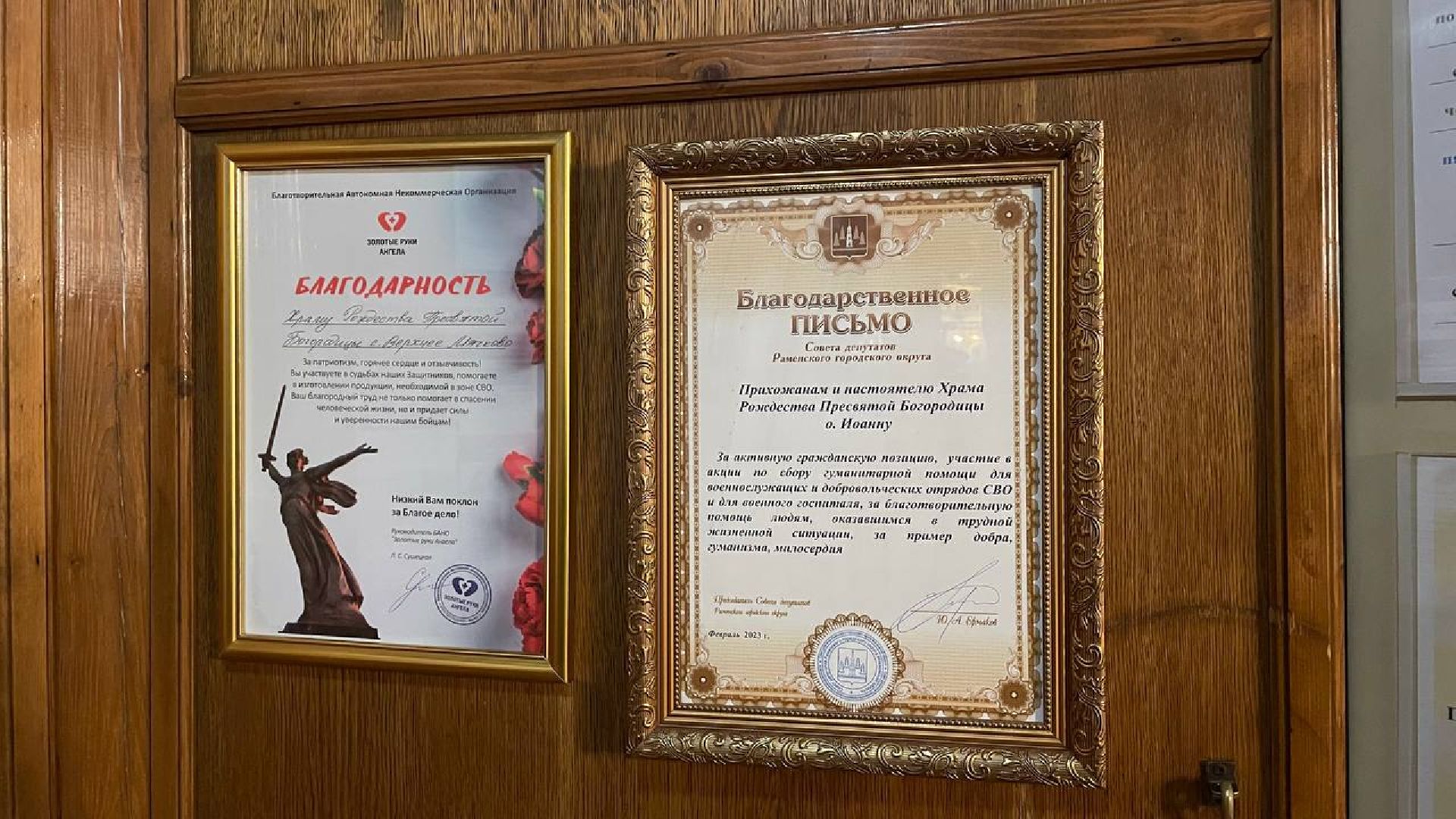 религия, святое кольцо подмосковья, святое кольцо подмосковья герои, православный конкурс, храм Рождества Пресвятой Богородицы, храм Петра и Павла, вертикалки,