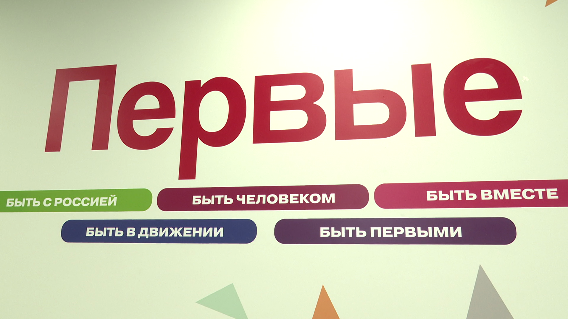 реутов, вертикалки, открытие школы, IT-технологии, инновационное образование,