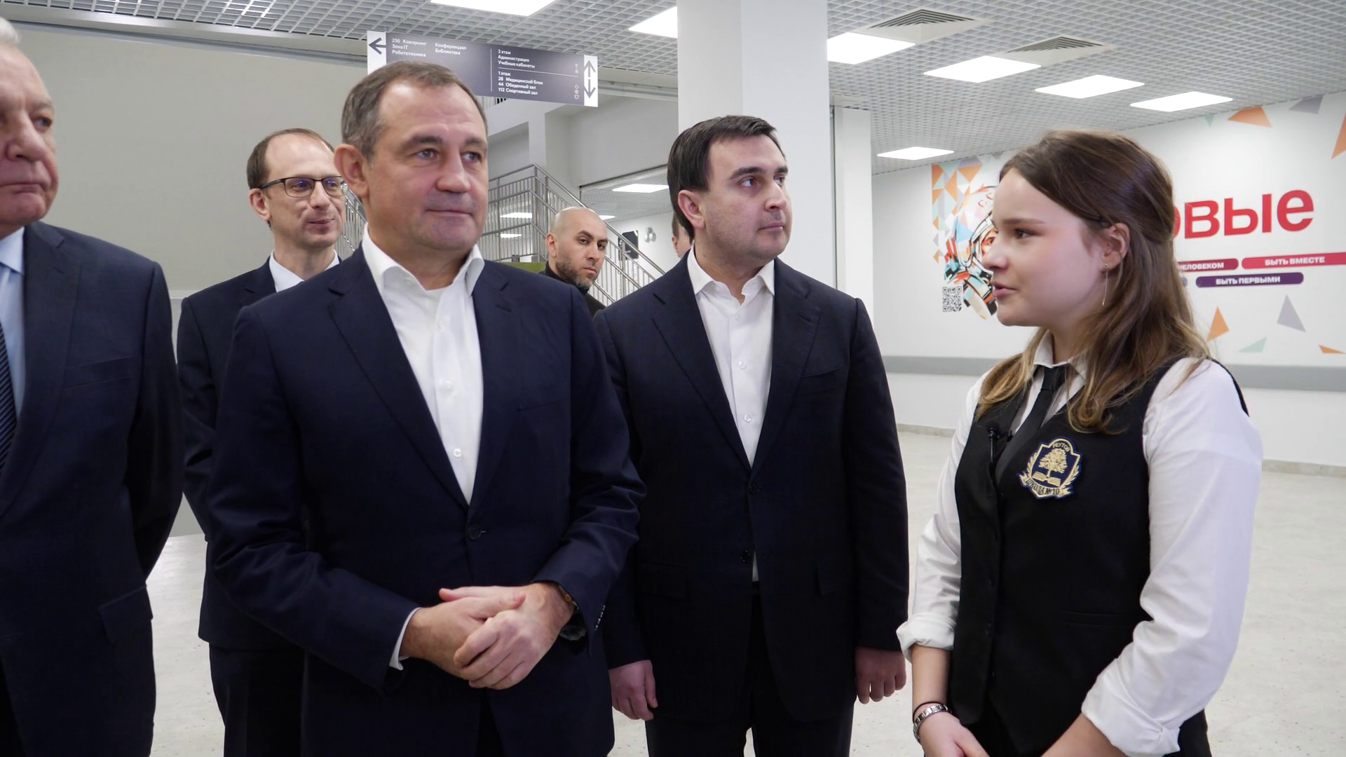 реутов, вертикалки, открытие школы, IT-технологии, инновационное образование,