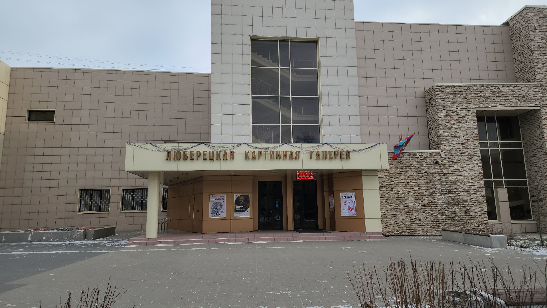 люберцы, Касимовский тракт, стадион торпедо, реконструкция октябрьского проспекта,