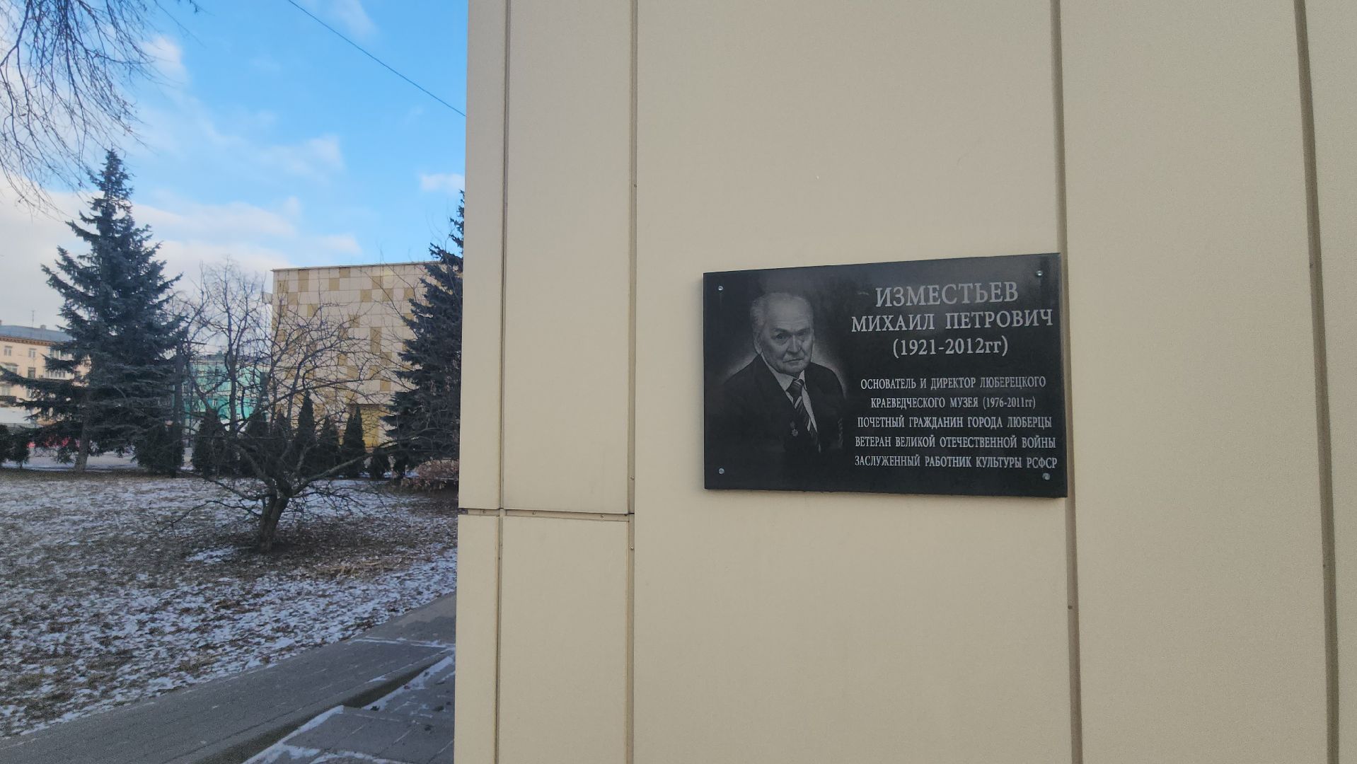 люберцы, Касимовский тракт, стадион торпедо, реконструкция октябрьского проспекта,