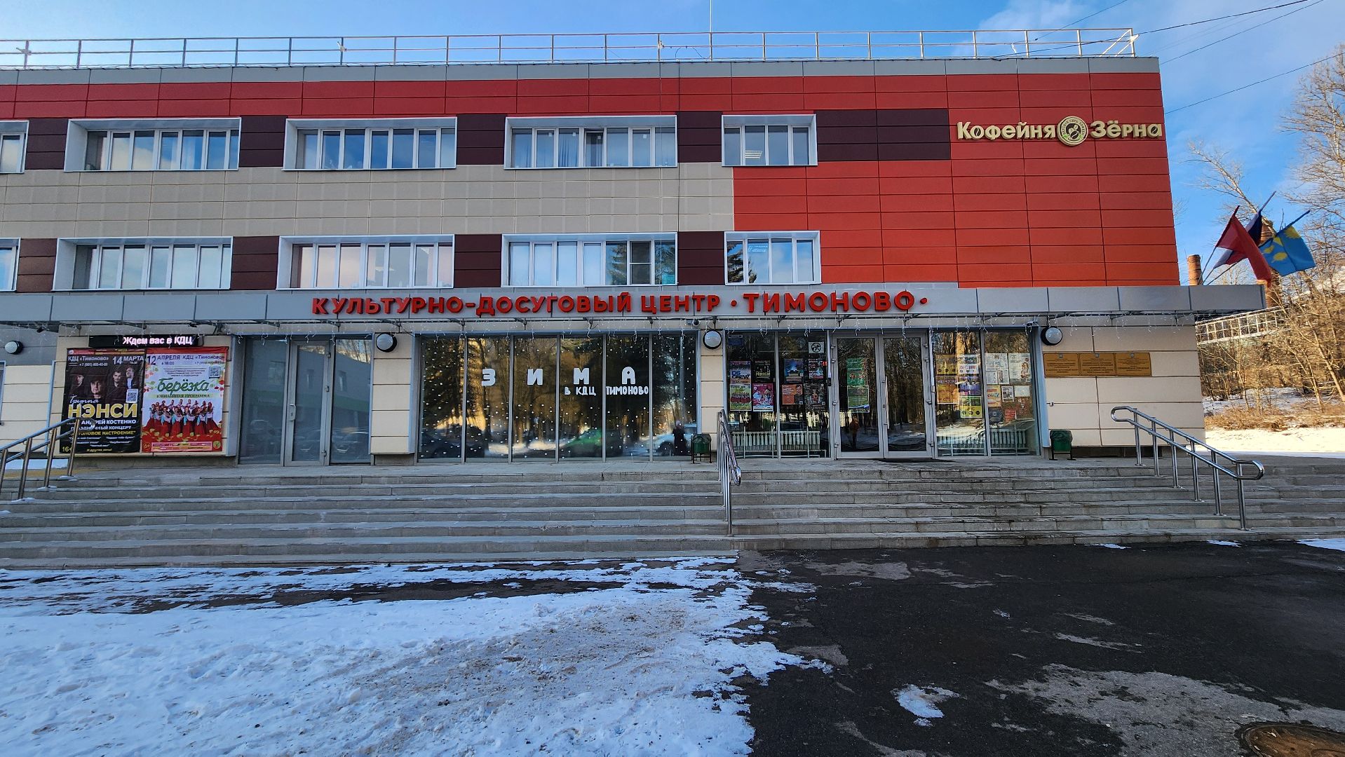 солнечногорск, вертикалки, кдц тимоново, дартс, спорт,