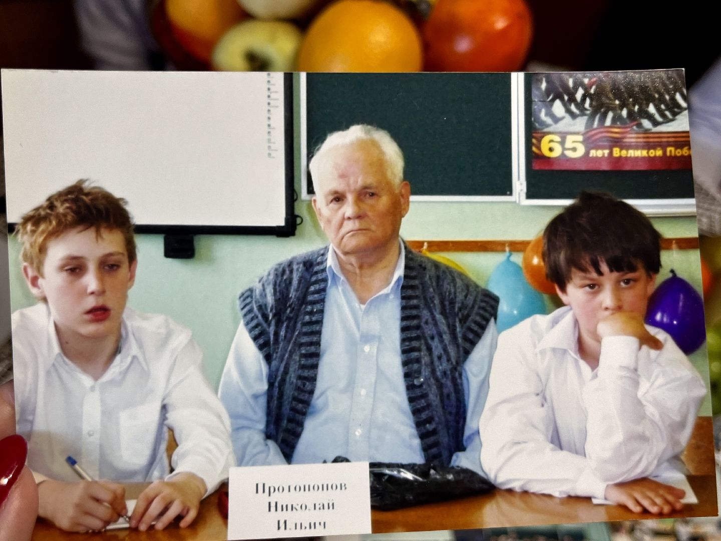 наро-фоминский городской округ, селятино, портрет ветерана, фронтовик, они сражались за родину, подвиг народа, волонтры подмосковья,