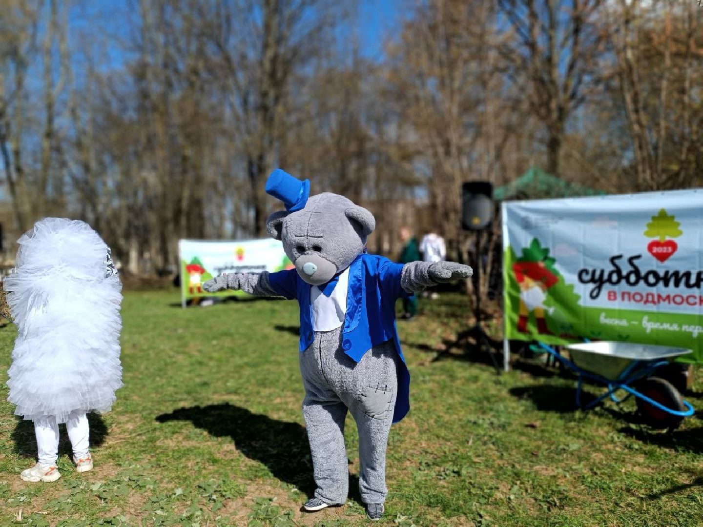 Можайск, Можайский городской округ, Подмосковье, субботник, жители, развлекательная программа