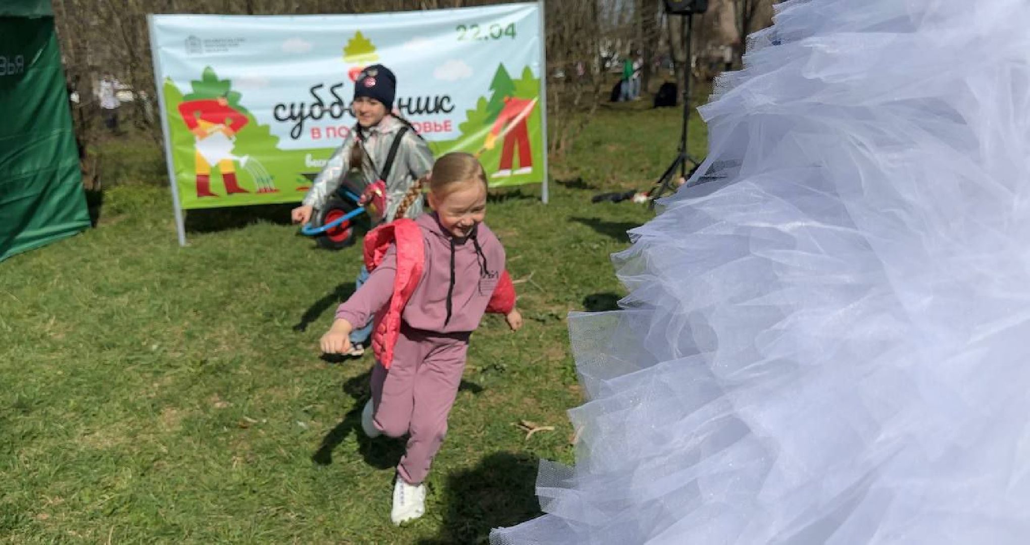 Можайск, Можайский городской округ, Подмосковье, субботник, жители, развлекательная программа