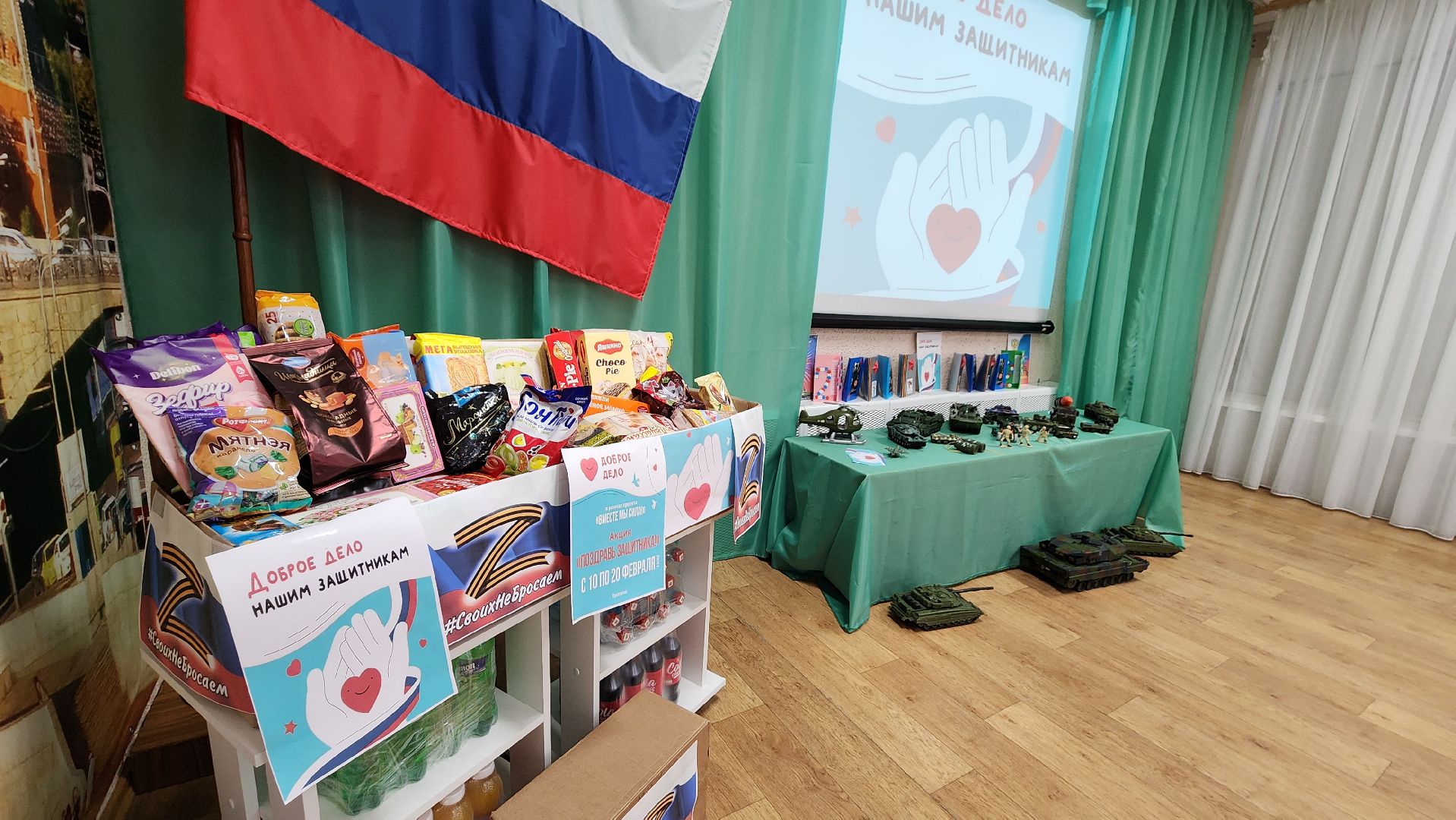 протвино, дошколята, доброе дело, сво, поддержка военнослужащих,