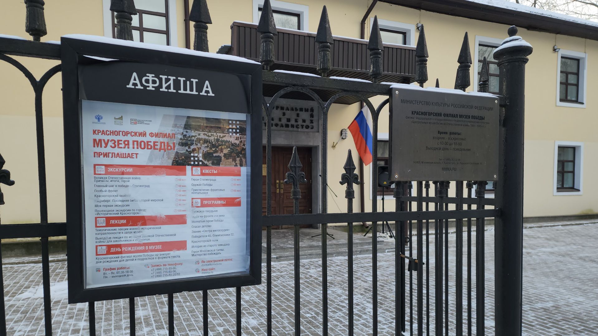 красногорск, выставка, день победы, вертикалки, музей победы,