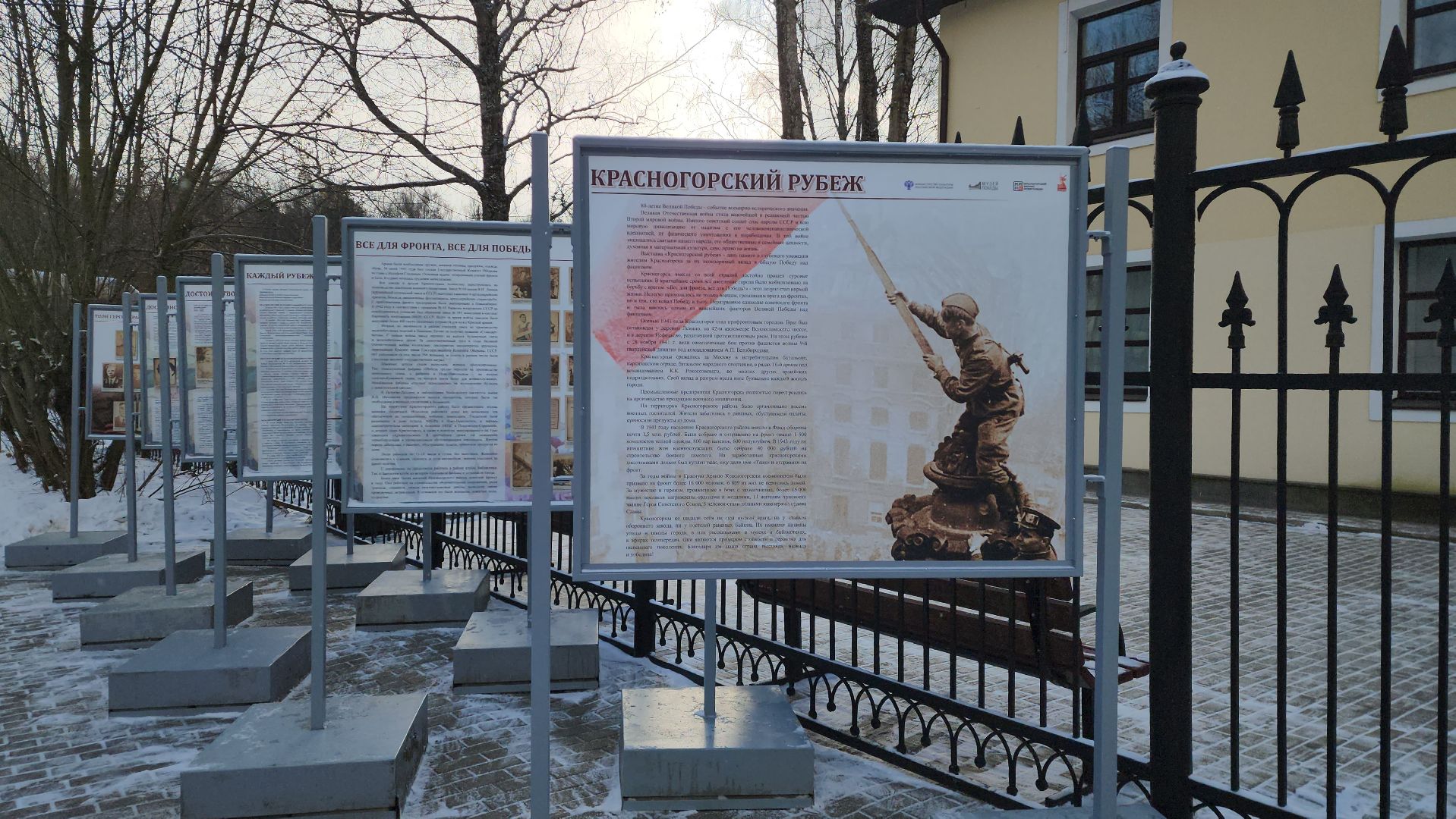 красногорск, выставка, день победы, вертикалки, музей победы,