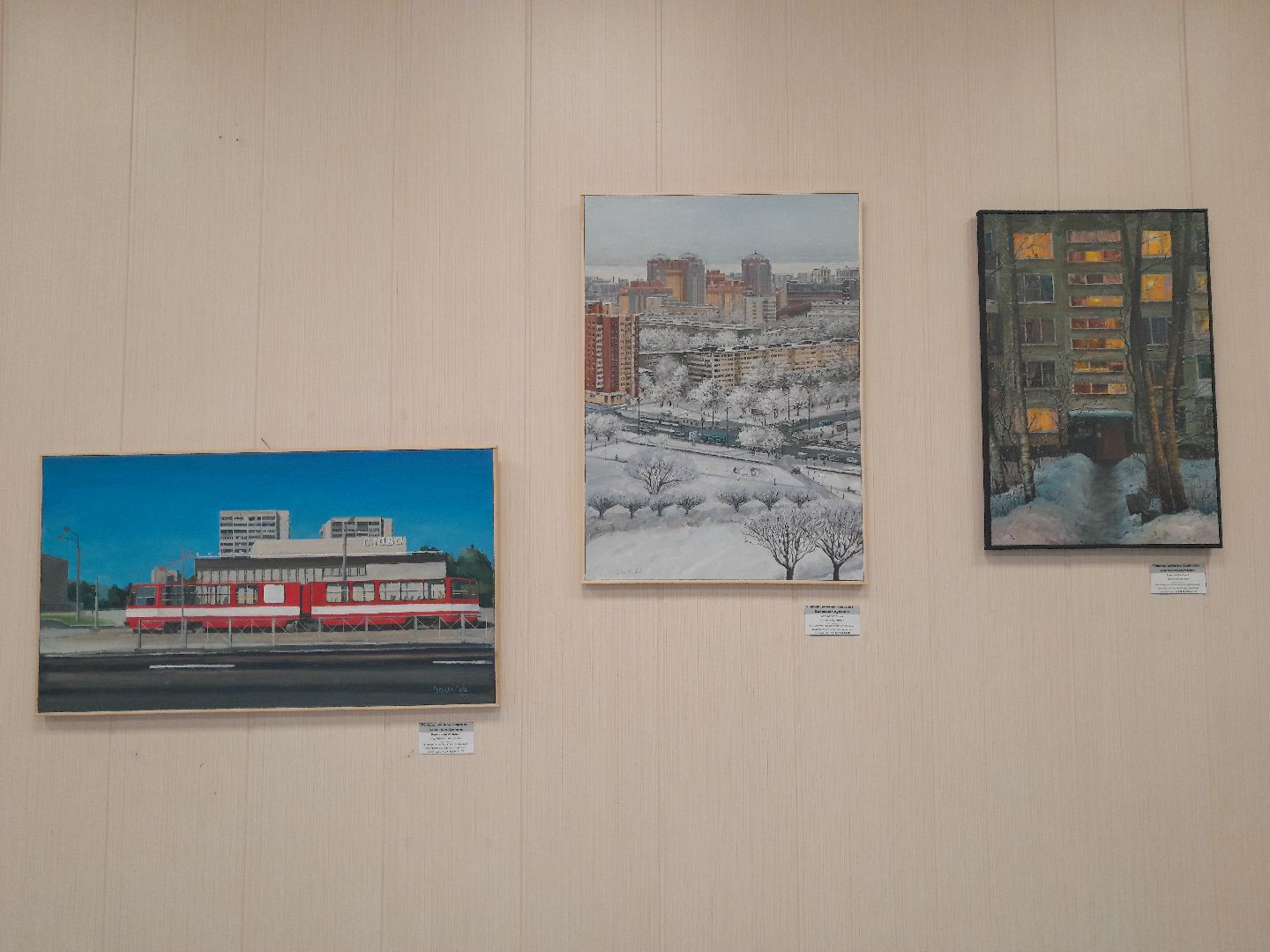 выставка, искусство, петербург, балашиха,