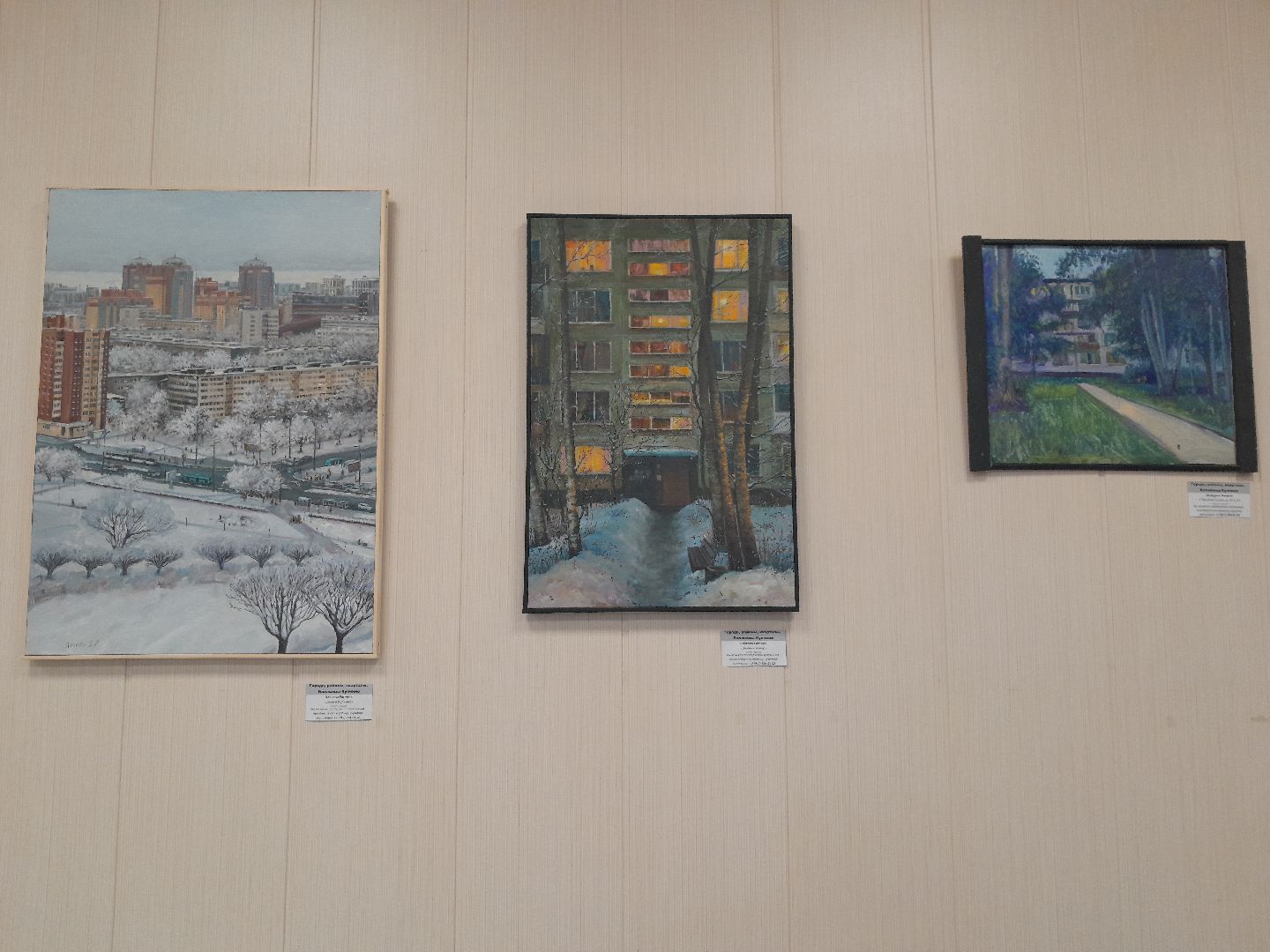 выставка, искусство, петербург, балашиха,