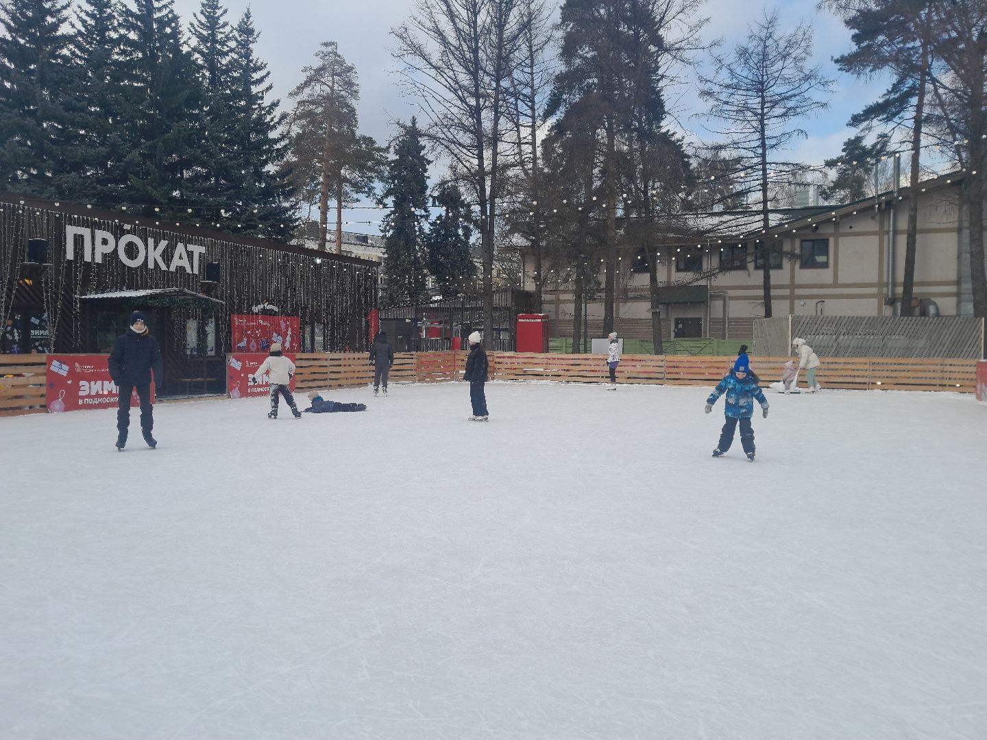 каток, балашиха, семья, развлечение, отдых, парк,