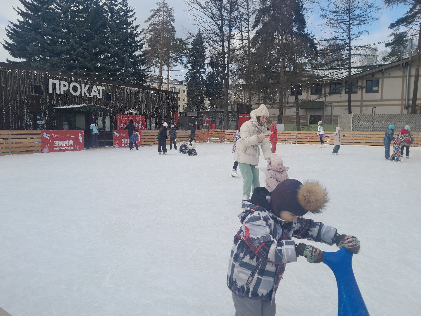 каток, балашиха, семья, развлечение, отдых, парк,