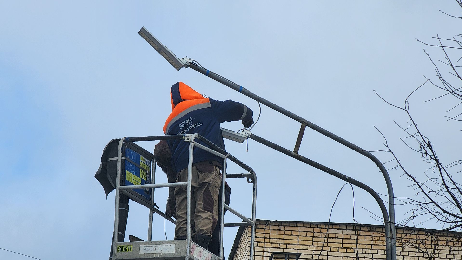 Руза, замена фонарей, освещение улиц, рузский округ, благоустройство,