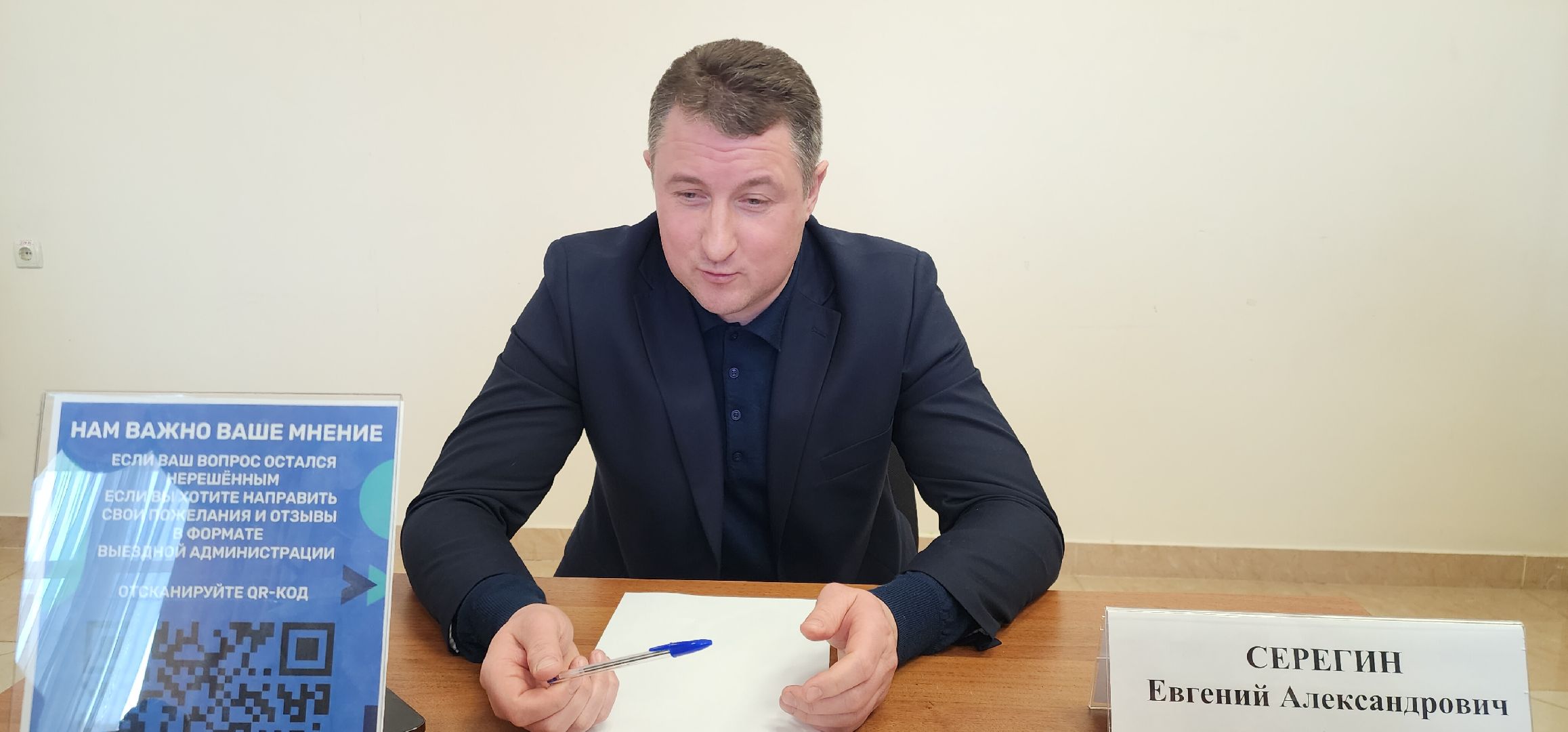 вертикалки, выездная администрация, спорт,