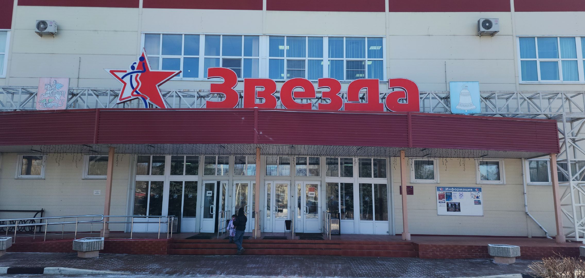 вертикалки, выездная администрация, спорт,