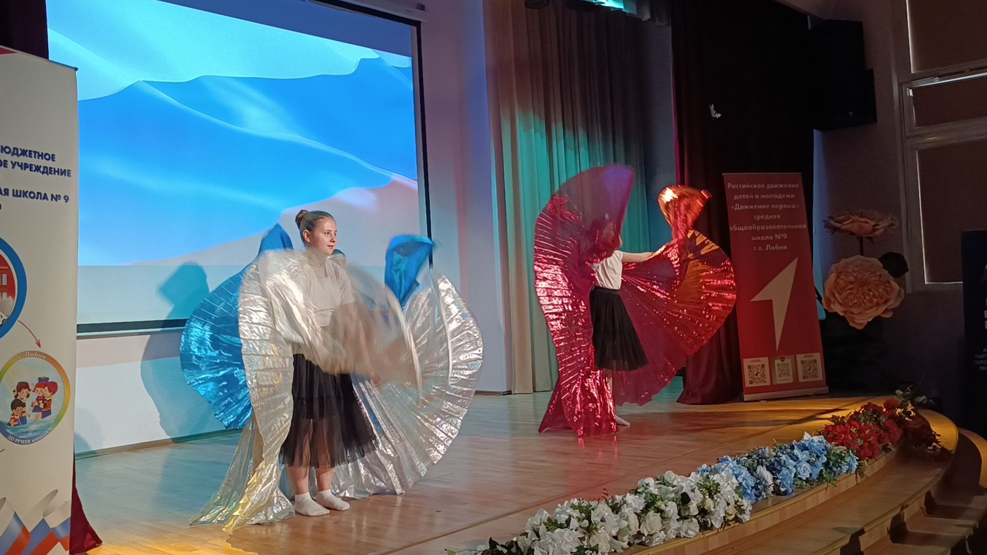 лобня, образование, конференция, школа, вертикалки,