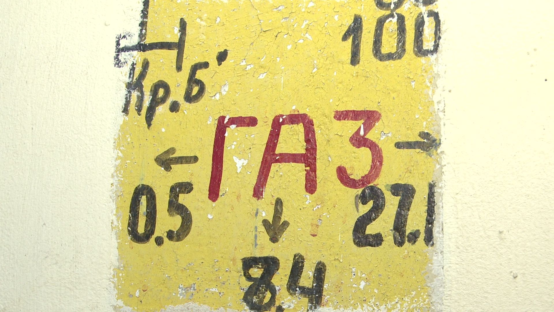 реутов, вертикалки, газ, газовое оборудование, проверки газа, новая плита, плита для ветерана,