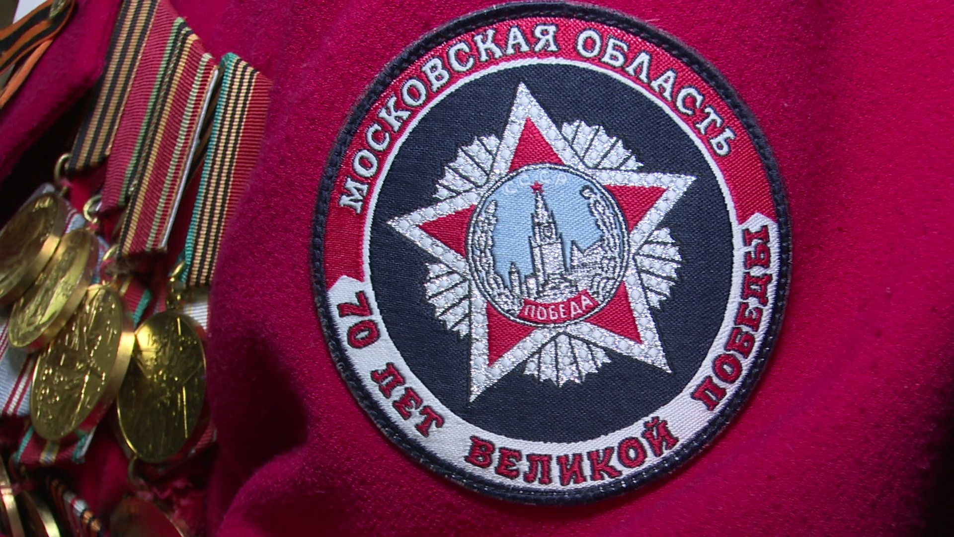 реутов, вертикалки, медаль 80 лет победы, ветеран Остапенко,