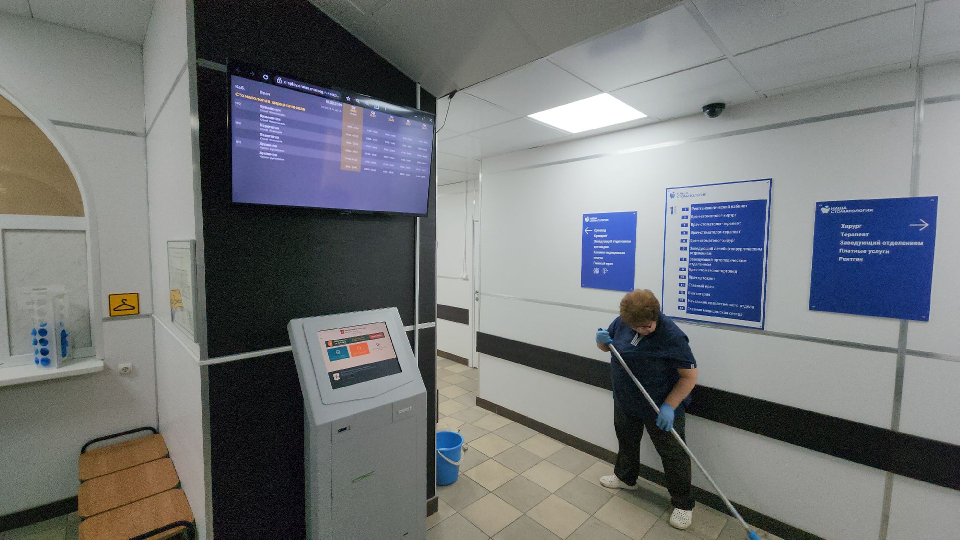 серпухов, улица крупской, стоматолог из ирака, стоматологическая поликлиника, медицина,