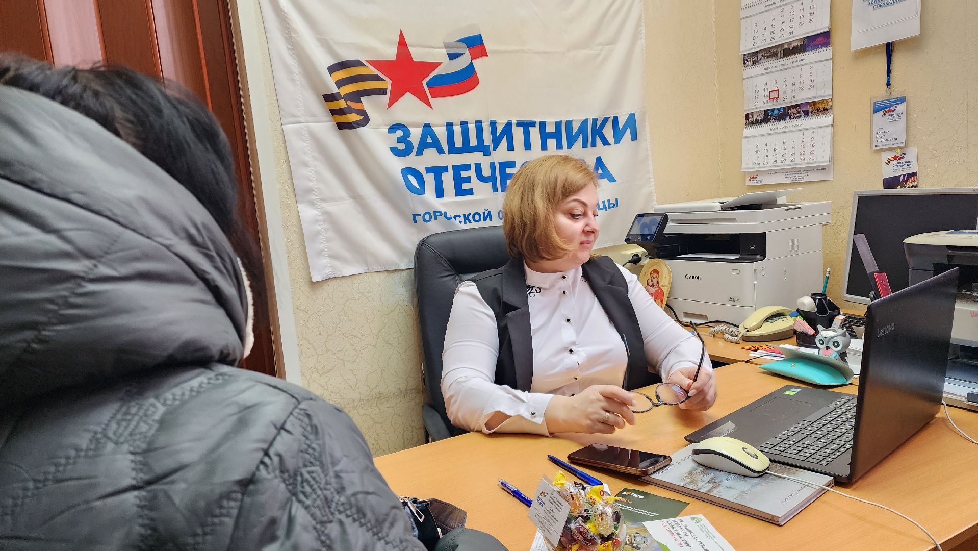 вертикалки, Фонд Защитника Отечества, Работа фонда защитники отечества,