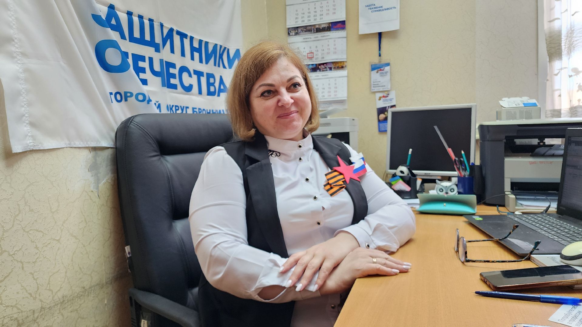 вертикалки, Фонд Защитника Отечества, Работа фонда защитники отечества,